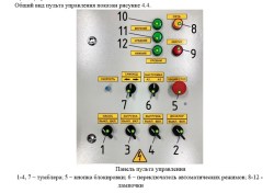Снимок экрана 2026-02-17 092315